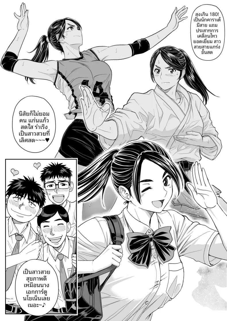 Doujin-Lc- อ่าน โดจิน มังฮวา เกาหลี ญี่ปุ่น จีน แปลไทย ดอกซากุระบานสะพรั่ง (Ganmenki JOE) ตอนที่ 1 2 3 4 5 6 7 8 9 10 11 12 13 14 ฟรี ไม่มีโฆษณา อ่าน โดจิน Manhwa เกาหลี ญี่ปุ่น จีน เรามีครบ คัดมาให้เน้นๆ โดจิน 18+ รับประกันความฟินโดย  Doujin Lc