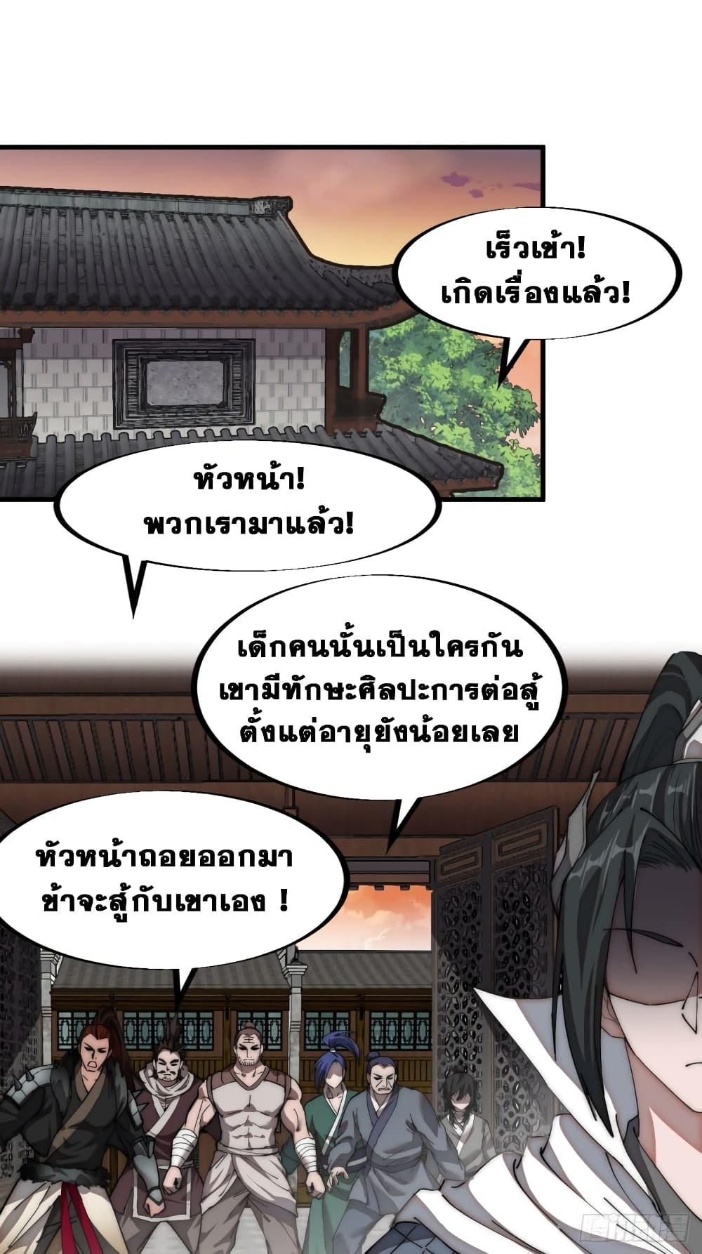 Manga-lc-com อ่านมังงะ อ่านการ์ตูน ออนไลน์ ฟรี It Starts With A Mountain ตอนที่ 1 2 3 4 5 6 7 8 9 10 11 12 13 14 ฟรี ไม่มีโฆษณา Manga-lc - อ่าน มังงะ อ่าน การ์ตูน ออนไลน์ อ่านมังงะ ฟรี