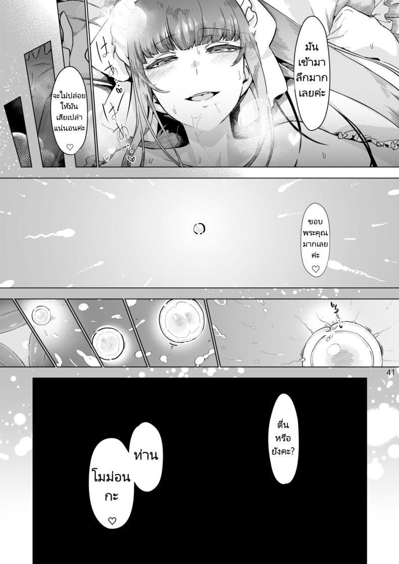 Doujin-Lc- อ่าน โดจิน มังฮวา เกาหลี ญี่ปุ่น จีน แปลไทย สืบทอดทายาทนายเหนือหัว [Gatakomanchi (Komagata)] Manmaru Meido no Shihaisha-sama Goshujin-sama (Overlord) ตอนที่ 1 2 3 4 5 6 7 8 9 10 11 12 13 14 ฟรี ไม่มีโฆษณา อ่าน โดจิน Manhwa เกาหลี ญี่ปุ่น จีน เรามีครบ คัดมาให้เน้นๆ โดจิน 18+ รับประกันความฟินโดย  Doujin Lc