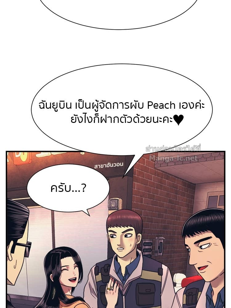 Doujin-Lc- อ่าน โดจิน มังฮวา เกาหลี ญี่ปุ่น จีน แปลไทย โคตรแกร่ง ตอนที่ 1 2 3 4 5 6 7 8 9 10 11 12 13 14 ฟรี ไม่มีโฆษณา อ่าน โดจิน Manhwa เกาหลี ญี่ปุ่น จีน เรามีครบ คัดมาให้เน้นๆ โดจิน 18+ รับประกันความฟินโดย Doujin Lc