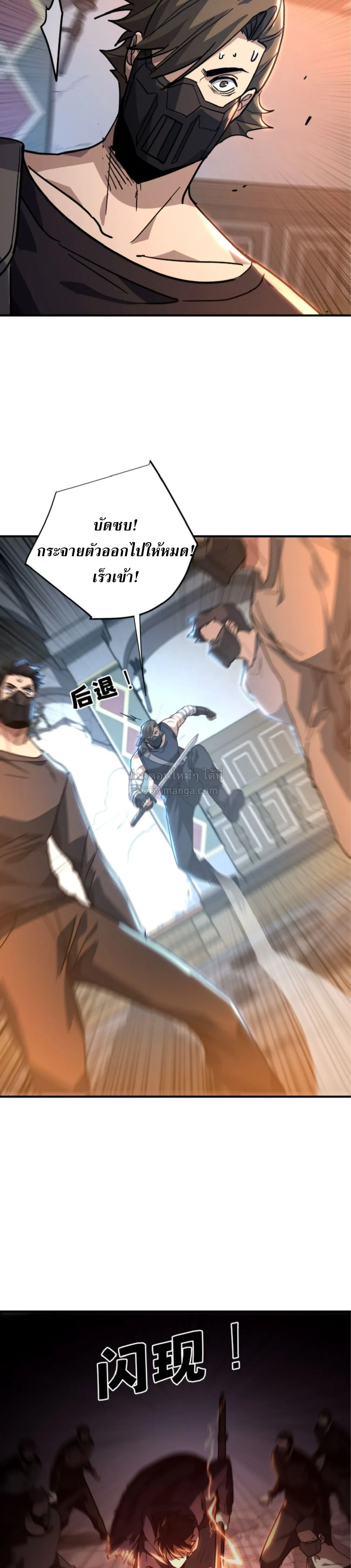 High Martial Arts_ Sweeping Through Three Thousand โลกท_ศ_ลปะการต_อส_กล_บมาร_งเร_องอ_กคร_ง เต_มไปด_วยอส_รร_ายคล_มคล_ง ตอนที่ ตอนที่ 36 รูปที่ 17