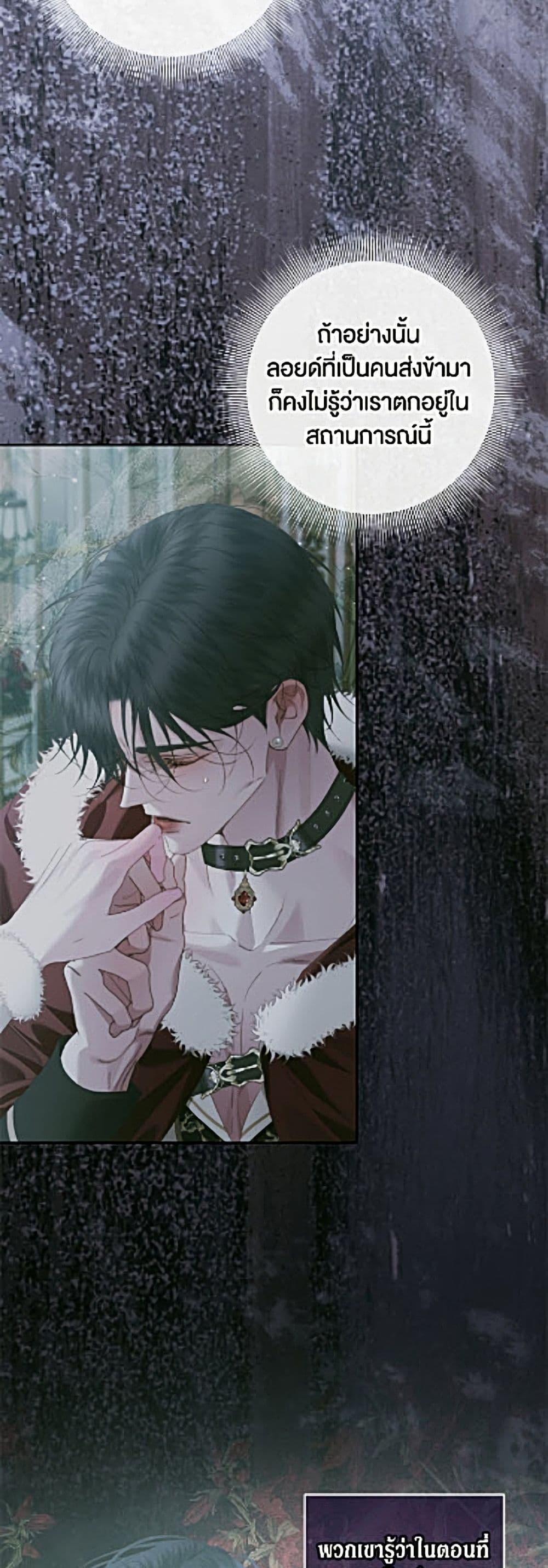 Manga-lc-com อ่านมังงะ อ่านการ์ตูน ออนไลน์ ฟรี Becoming The Villain’s Family ตอนที่ 1 2 3 4 5 6 7 8 9 10 11 12 13 14 ฟรี ไม่มีโฆษณา Manga-lc - อ่าน มังงะ อ่าน การ์ตูน ออนไลน์ อ่านมังงะ ฟรี