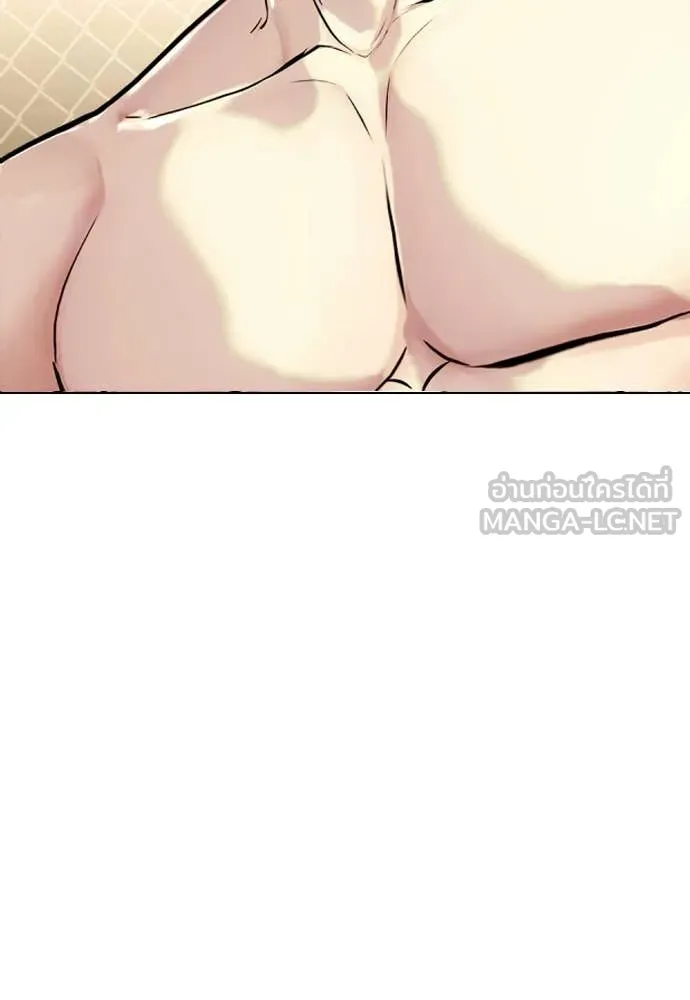 หมาหัวเน่า ตอนที่ 154 รูปที่ 13