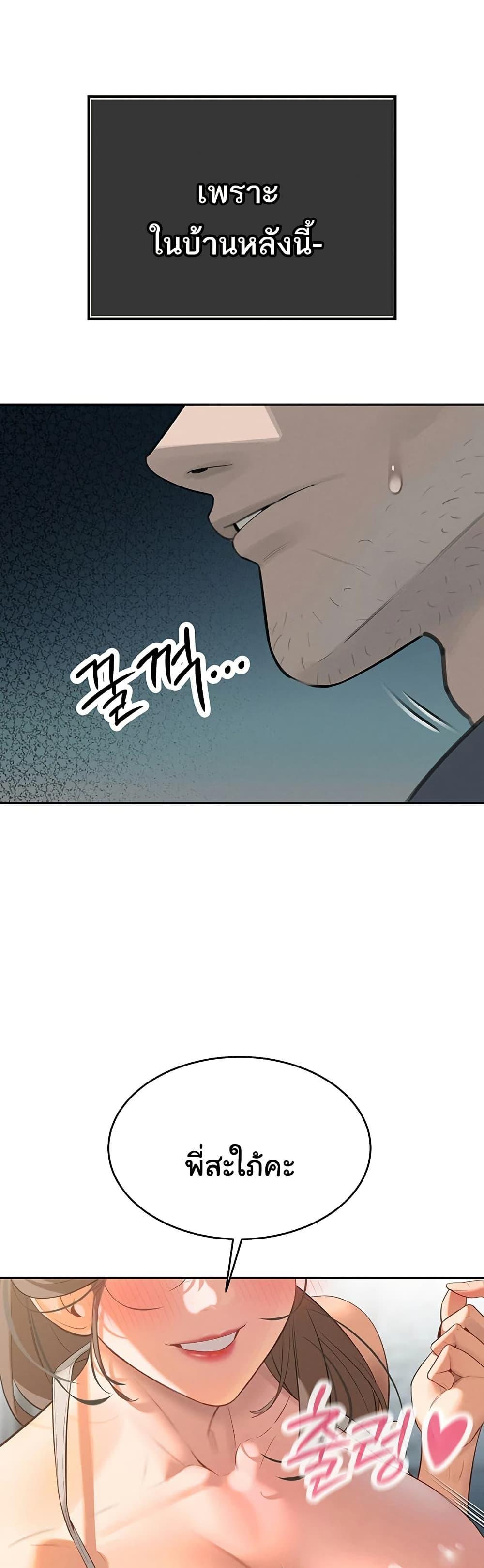 Doujin-Lc- อ่าน โดจิน มังฮวา เกาหลี ญี่ปุ่น จีน แปลไทย Father Is Eating All ตอนที่ 1 2 3 4 5 6 7 8 9 10 11 12 13 14 ฟรี ไม่มีโฆษณา อ่าน โดจิน Manhwa เกาหลี ญี่ปุ่น จีน เรามีครบ คัดมาให้เน้นๆ โดจิน 18+ รับประกันความฟินโดย  Doujin Lc