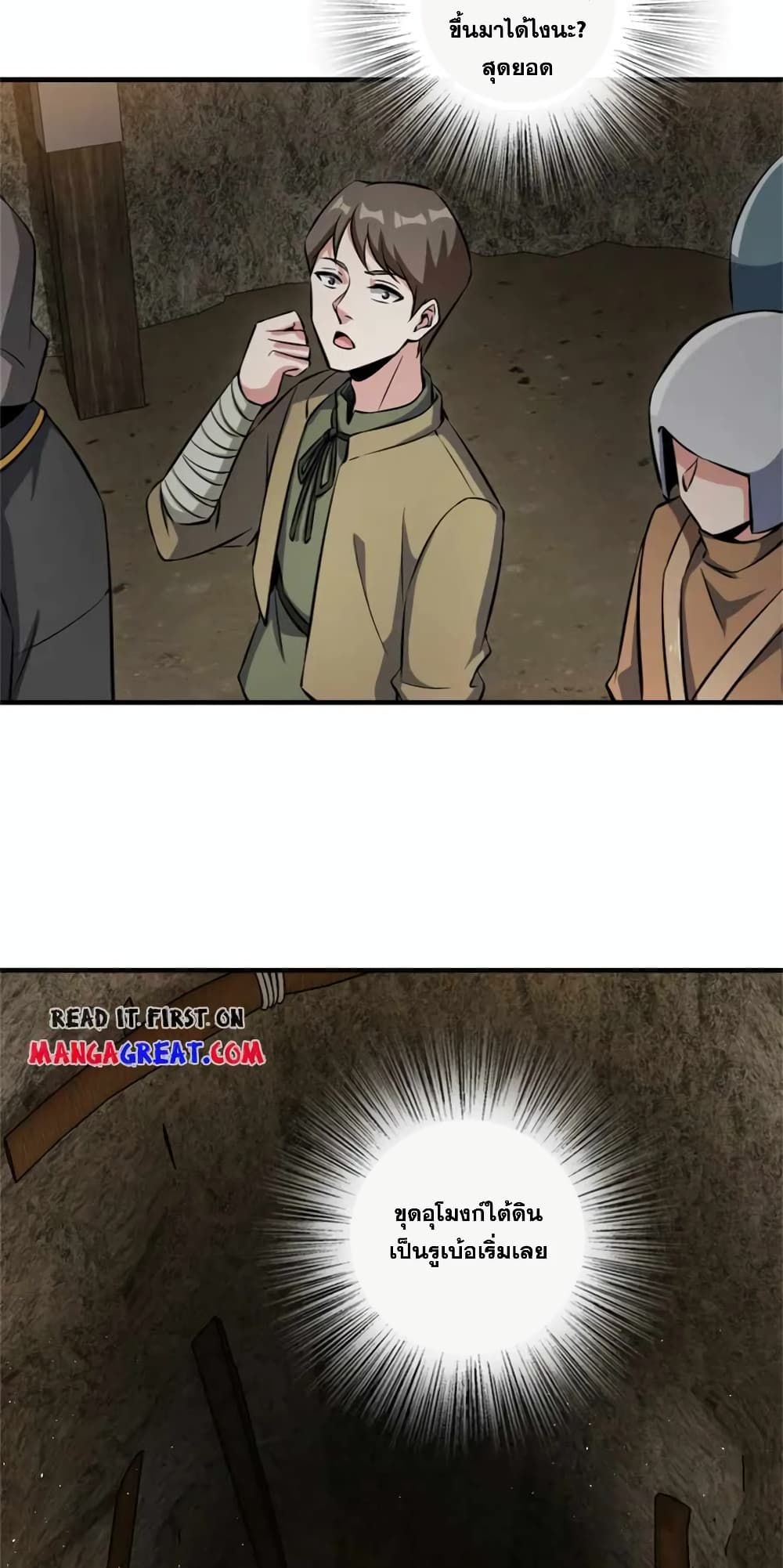 Manga-lc-com อ่านมังงะ อ่านการ์ตูน ออนไลน์ ฟรี Release That Witch ตอนที่ 1 2 3 4 5 6 7 8 9 10 11 12 13 14 ฟรี ไม่มีโฆษณา Manga-lc - อ่าน มังงะ อ่าน การ์ตูน ออนไลน์ อ่านมังงะ ฟรี