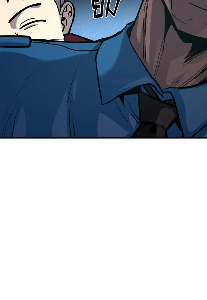 มือพิพากษา ตอนที่ 41 รูปที่ 128