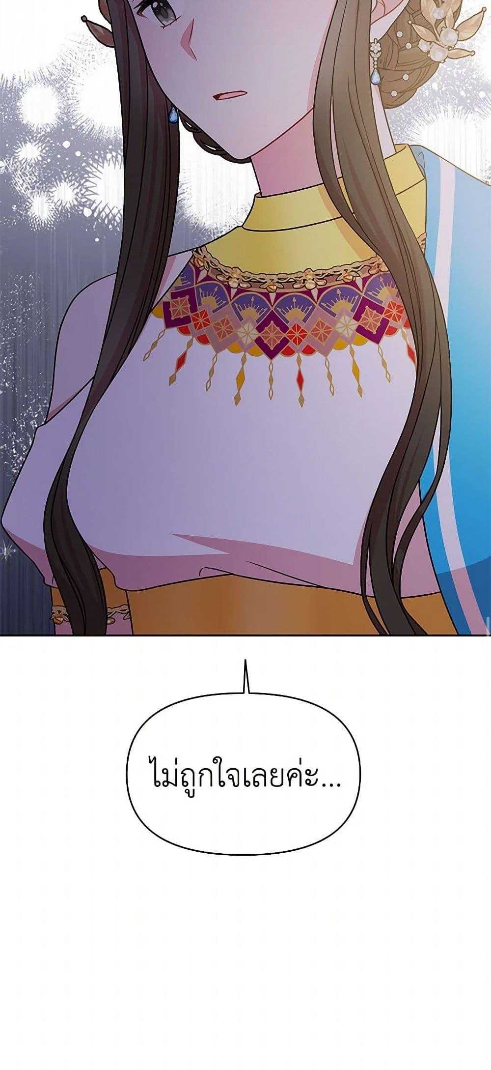 Manga-lc-com อ่านมังงะ อ่านการ์ตูน ออนไลน์ ฟรี My BFF is a Tyrant in Training ตอนที่ 1 2 3 4 5 6 7 8 9 10 11 12 13 14 ฟรี ไม่มีโฆษณา Manga-lc - อ่าน มังงะ อ่าน การ์ตูน ออนไลน์ อ่านมังงะ ฟรี