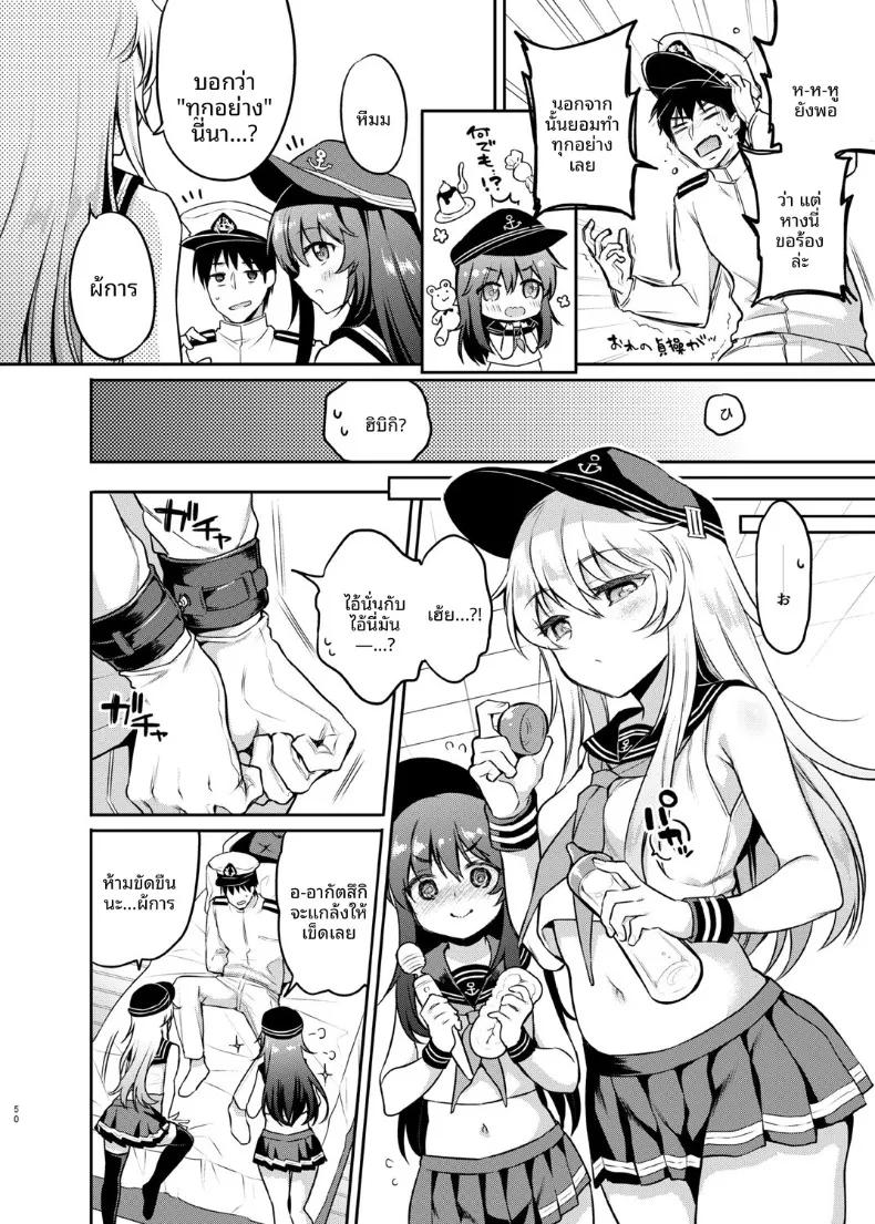 Doujin-Lc- อ่าน โดจิน มังฮวา เกาหลี ญี่ปุ่น จีน แปลไทย หางนี้ไว้ทำอะไร (sasachinn) (Kantai Collection -KanColle-) ตอนที่ 1 2 3 4 5 6 7 8 9 10 11 12 13 14 ฟรี ไม่มีโฆษณา อ่าน โดจิน Manhwa เกาหลี ญี่ปุ่น จีน เรามีครบ คัดมาให้เน้นๆ โดจิน 18+ รับประกันความฟินโดย  Doujin Lc