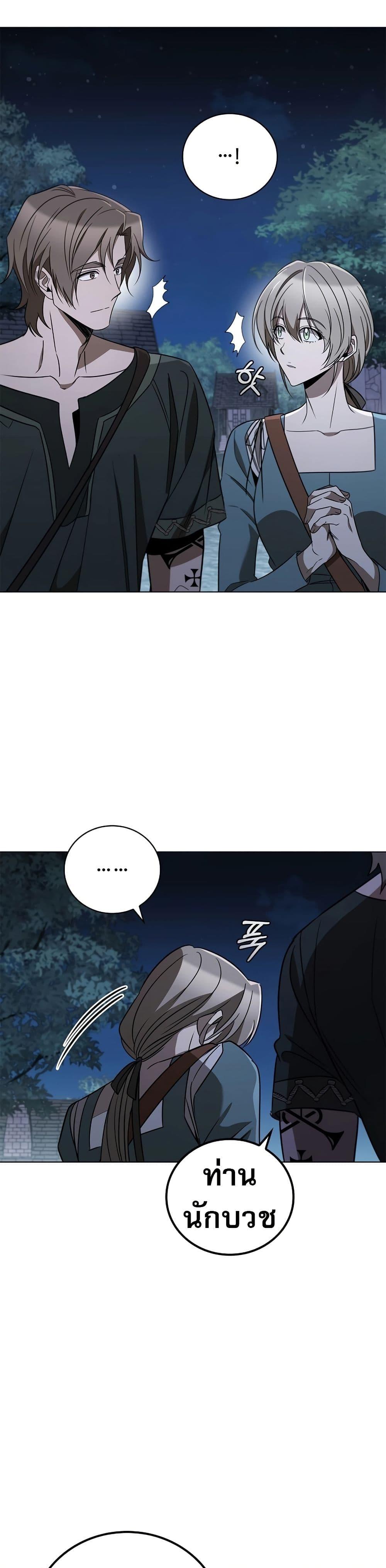 Manga-lc-com อ่านมังงะ อ่านการ์ตูน ออนไลน์ ฟรี Raising the Princess to Overcome Death ตอนที่ 1 2 3 4 5 6 7 8 9 10 11 12 13 14 ฟรี ไม่มีโฆษณา Manga-lc - อ่าน มังงะ อ่าน การ์ตูน ออนไลน์ อ่านมังงะ ฟรี