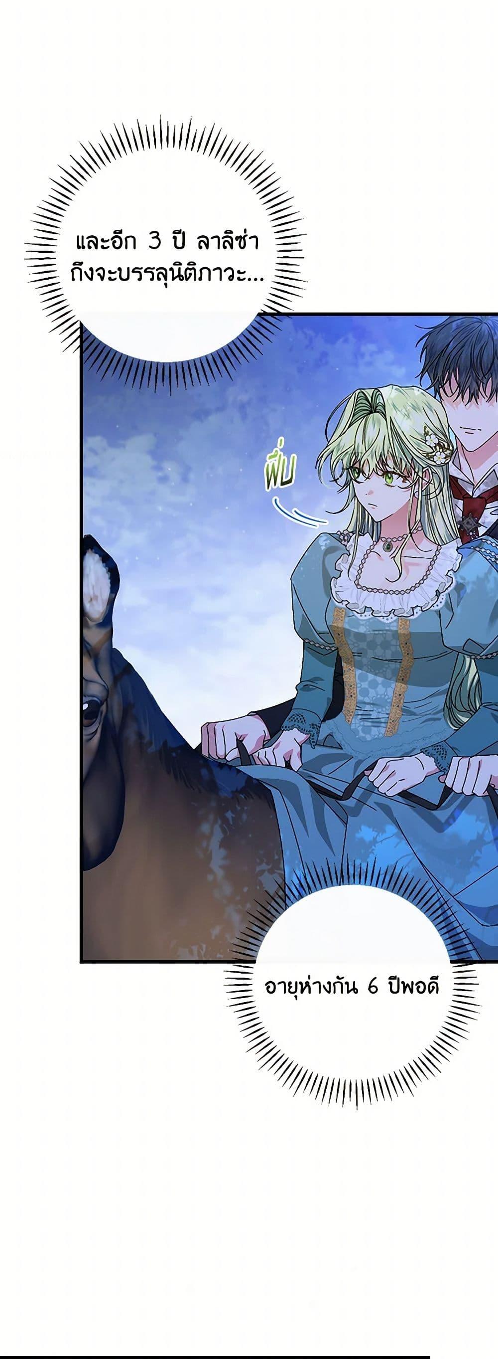 Manga-lc-com อ่านมังงะ อ่านการ์ตูน ออนไลน์ ฟรี The Perfect Plan for a Fairy-Tale Ending ตอนที่ 1 2 3 4 5 6 7 8 9 10 11 12 13 14 ฟรี ไม่มีโฆษณา Manga-lc - อ่าน มังงะ อ่าน การ์ตูน ออนไลน์ อ่านมังงะ ฟรี