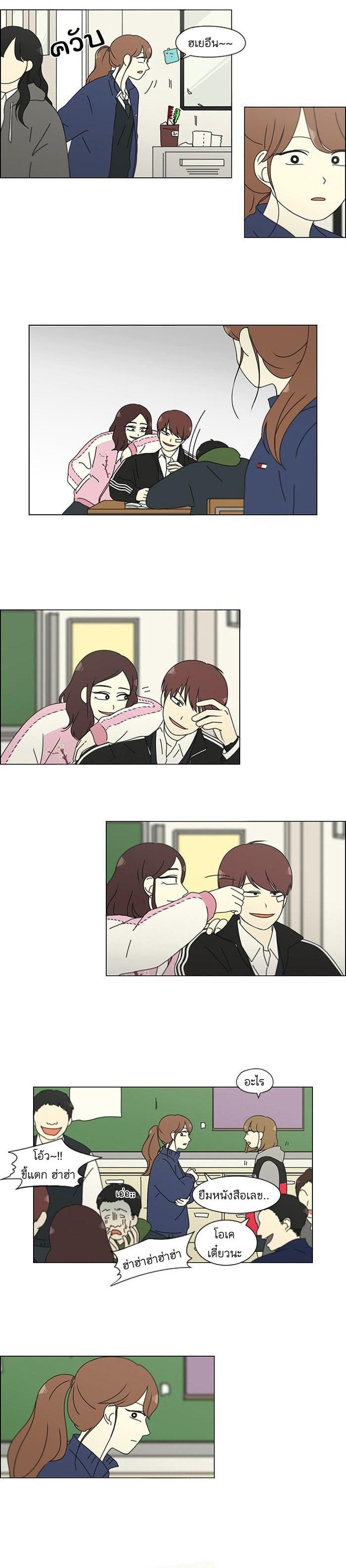 Manga-lc-com อ่านมังงะ อ่านการ์ตูน ออนไลน์ ฟรี Love Revolution รักนี้ต้องปฏิวัติ ตอนที่ 1 2 3 4 5 6 7 8 9 10 11 12 13 14 ฟรี ไม่มีโฆษณา Manga-lc - อ่าน มังงะ อ่าน การ์ตูน ออนไลน์ อ่านมังงะ ฟรี