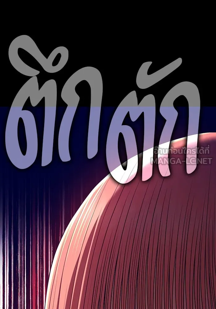 +99 ท่อนไม้พร้อมบวก ตอนที่ 78 รูปที่ 648