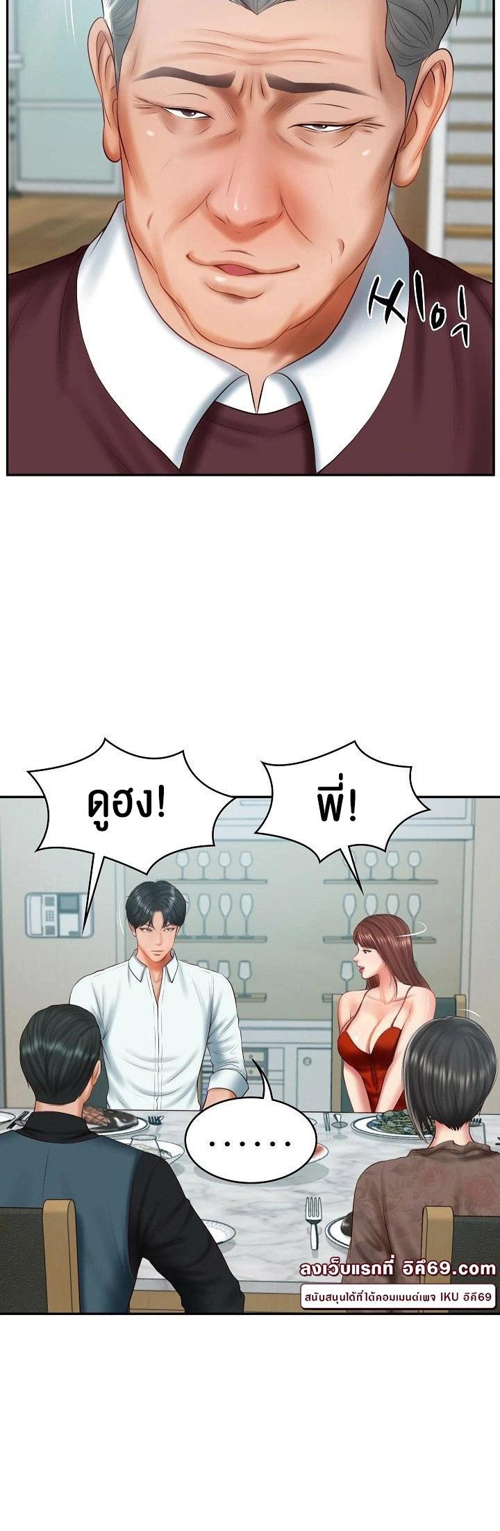 Doujin-Lc- อ่าน โดจิน มังฮวา เกาหลี ญี่ปุ่น จีน แปลไทย The Billionaire’s Monster Cock Son-In-Law ตอนที่ 1 2 3 4 5 6 7 8 9 10 11 12 13 14 ฟรี ไม่มีโฆษณา อ่าน โดจิน Manhwa เกาหลี ญี่ปุ่น จีน เรามีครบ คัดมาให้เน้นๆ โดจิน 18+ รับประกันความฟินโดย  Doujin Lc