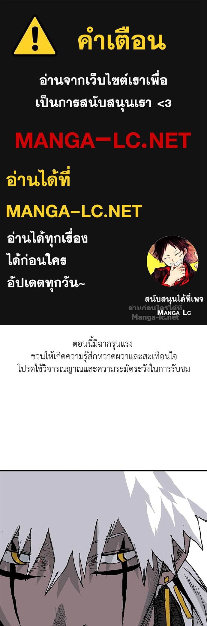 Doujin-Lc- อ่าน โดจิน มังฮวา เกาหลี ญี่ปุ่น จีน แปลไทย สารสุดท้ายจากโครงกระดูก ตอนที่ 1 2 3 4 5 6 7 8 9 10 11 12 13 14 ฟรี ไม่มีโฆษณา อ่าน โดจิน Manhwa เกาหลี ญี่ปุ่น จีน เรามีครบ คัดมาให้เน้นๆ โดจิน 18+ รับประกันความฟินโดย Doujin Lc