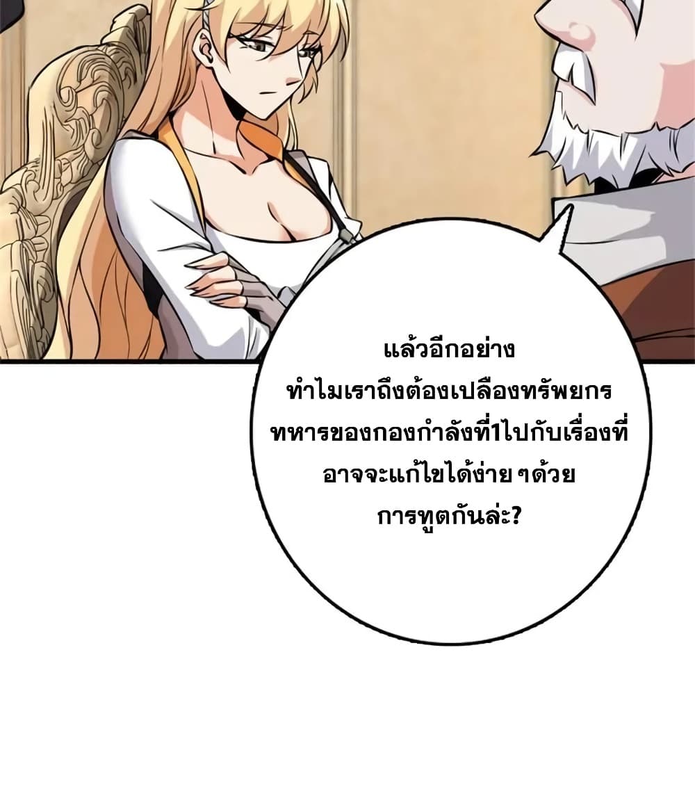 Manga-lc-com อ่านมังงะ อ่านการ์ตูน ออนไลน์ ฟรี Release That Witch ตอนที่ 1 2 3 4 5 6 7 8 9 10 11 12 13 14 ฟรี ไม่มีโฆษณา Manga-lc - อ่าน มังงะ อ่าน การ์ตูน ออนไลน์ อ่านมังงะ ฟรี