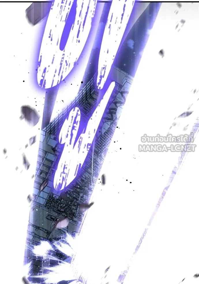 เกมของยอดมนุษย์ ตอนที่ 146 รูปที่ 155
