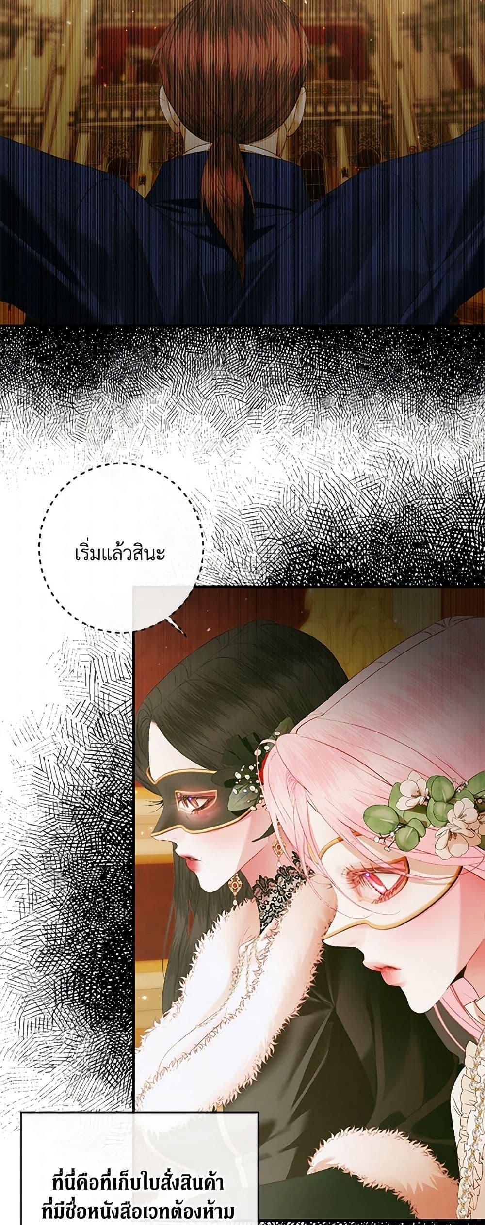 Manga-lc-com อ่านมังงะ อ่านการ์ตูน ออนไลน์ ฟรี Becoming The Villain’s Family ตอนที่ 1 2 3 4 5 6 7 8 9 10 11 12 13 14 ฟรี ไม่มีโฆษณา Manga-lc - อ่าน มังงะ อ่าน การ์ตูน ออนไลน์ อ่านมังงะ ฟรี