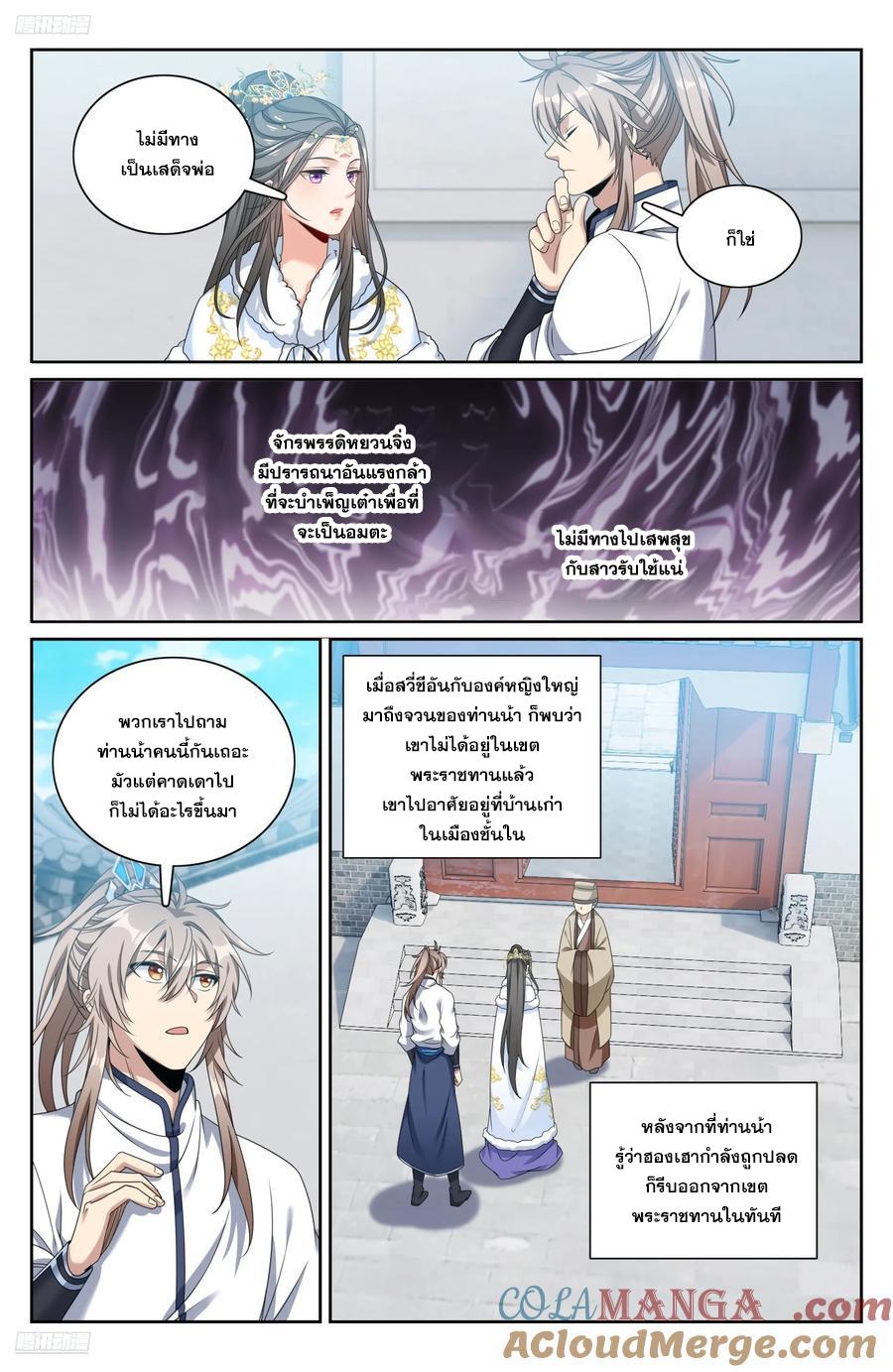 Manga-lc-com อ่านมังงะ อ่านการ์ตูน ออนไลน์ ฟรี Nightwatcher ตอนที่ 1 2 3 4 5 6 7 8 9 10 11 12 13 14 ฟรี ไม่มีโฆษณา Manga-lc - อ่าน มังงะ อ่าน การ์ตูน ออนไลน์ อ่านมังงะ ฟรี
