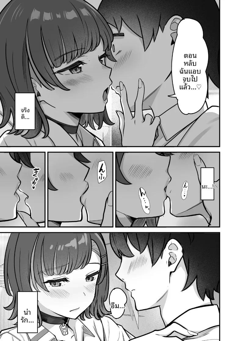 Doujin-Lc- อ่าน โดจิน มังฮวา เกาหลี ญี่ปุ่น จีน แปลไทย รักหวานซึ้งกับสาวไร้อารมณ์ (Takano Tomohiro) ตอนที่ 1 2 3 4 5 6 7 8 9 10 11 12 13 14 ฟรี ไม่มีโฆษณา อ่าน โดจิน Manhwa เกาหลี ญี่ปุ่น จีน เรามีครบ คัดมาให้เน้นๆ โดจิน 18+ รับประกันความฟินโดย  Doujin Lc