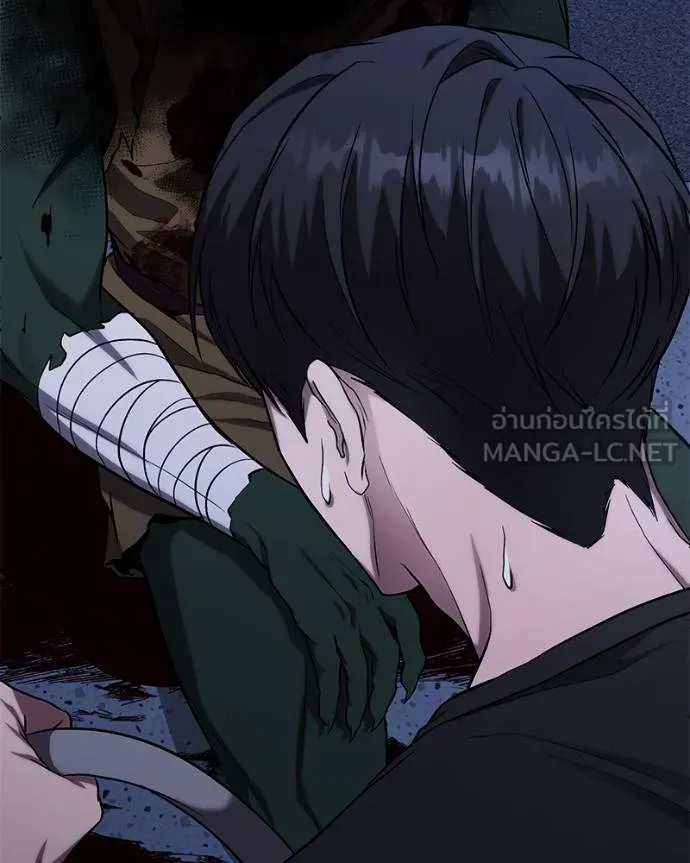 โทษที พื้นที่นี้ ตอนที่ 12 รูปที่ 156