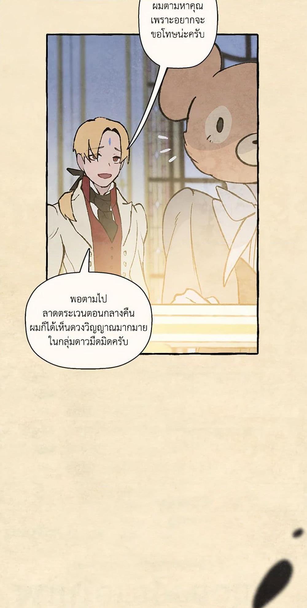 Manga-lc-com อ่านมังงะ อ่านการ์ตูน ออนไลน์ ฟรี Wait Where the Shooting Star Falls ตอนที่ 1 2 3 4 5 6 7 8 9 10 11 12 13 14 ฟรี ไม่มีโฆษณา Manga-lc - อ่าน มังงะ อ่าน การ์ตูน ออนไลน์ อ่านมังงะ ฟรี