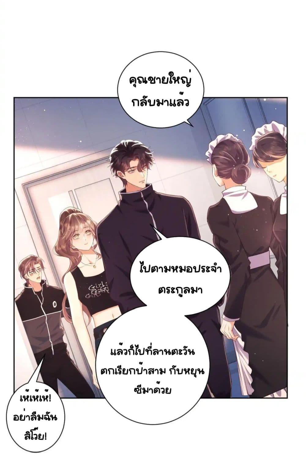 Manga-lc-com อ่านมังงะ อ่านการ์ตูน ออนไลน์ ฟรี BaiYueguang,H ตอนที่ 1 2 3 4 5 6 7 8 9 10 11 12 13 14 ฟรี ไม่มีโฆษณา Manga-lc - อ่าน มังงะ อ่าน การ์ตูน ออนไลน์ อ่านมังงะ ฟรี
