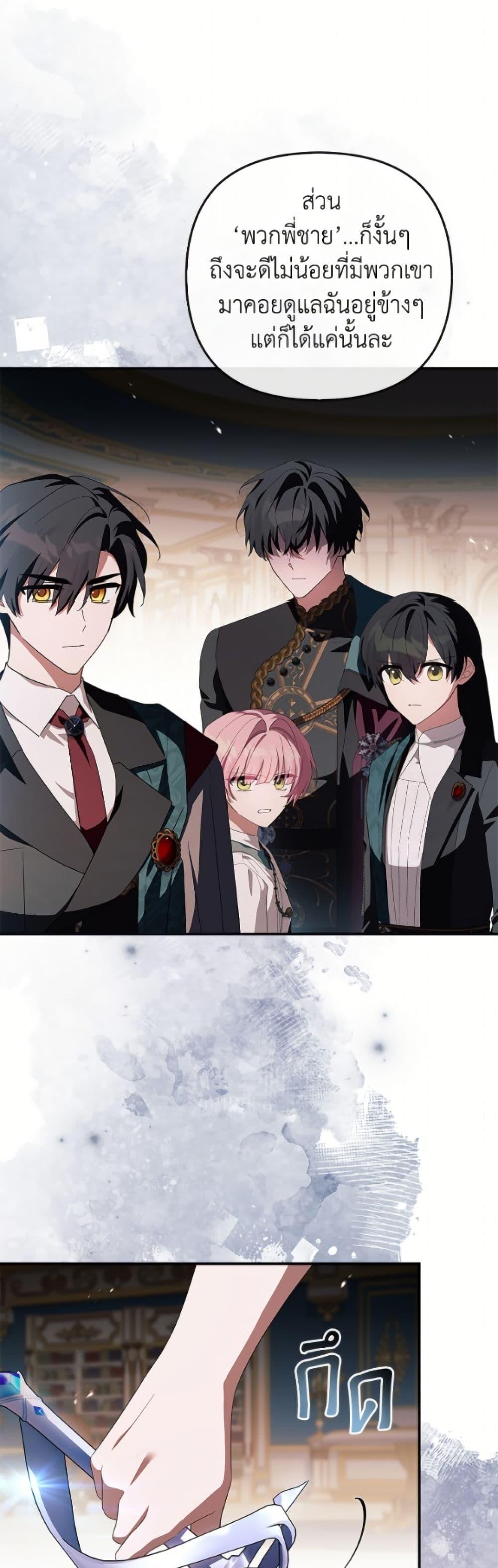 Manga-lc-com อ่านมังงะ อ่านการ์ตูน ออนไลน์ ฟรี The Youngest Daughter of the Villainous Duke ตอนที่ 1 2 3 4 5 6 7 8 9 10 11 12 13 14 ฟรี ไม่มีโฆษณา Manga-lc - อ่าน มังงะ อ่าน การ์ตูน ออนไลน์ อ่านมังงะ ฟรี