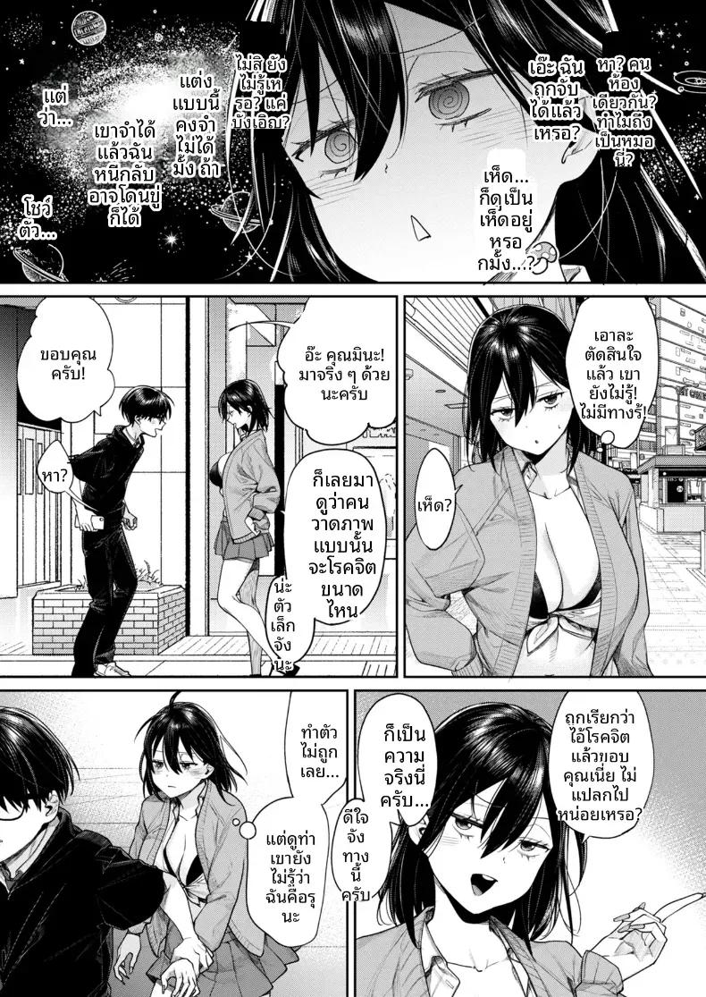 Doujin-Lc- อ่าน โดจิน มังฮวา เกาหลี ญี่ปุ่น จีน แปลไทย เหตุผลที่ทำให้ผมได้ลงเอยกับเธอ(C106) [Yakiniku Teikoku (MGMEE)] Ota Gal Kanojo ga Dekita Riyuu - You no Shou ตอนที่ 1 2 3 4 5 6 7 8 9 10 11 12 13 14 ฟรี ไม่มีโฆษณา อ่าน โดจิน Manhwa เกาหลี ญี่ปุ่น จีน เรามีครบ คัดมาให้เน้นๆ โดจิน 18+ รับประกันความฟินโดย  Doujin Lc