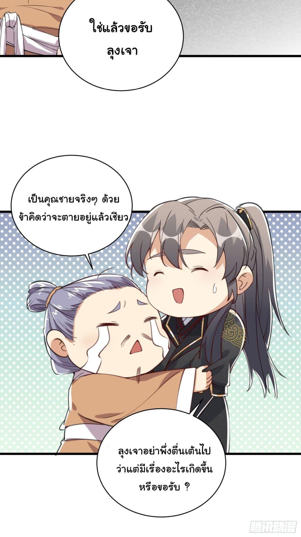 Manga-lc-com อ่านมังงะ อ่านการ์ตูน ออนไลน์ ฟรี Cultivating Immortality Requires a Rich Woman ตอนที่ 1 2 3 4 5 6 7 8 9 10 11 12 13 14 ฟรี ไม่มีโฆษณา Manga-lc - อ่าน มังงะ อ่าน การ์ตูน ออนไลน์ อ่านมังงะ ฟรี