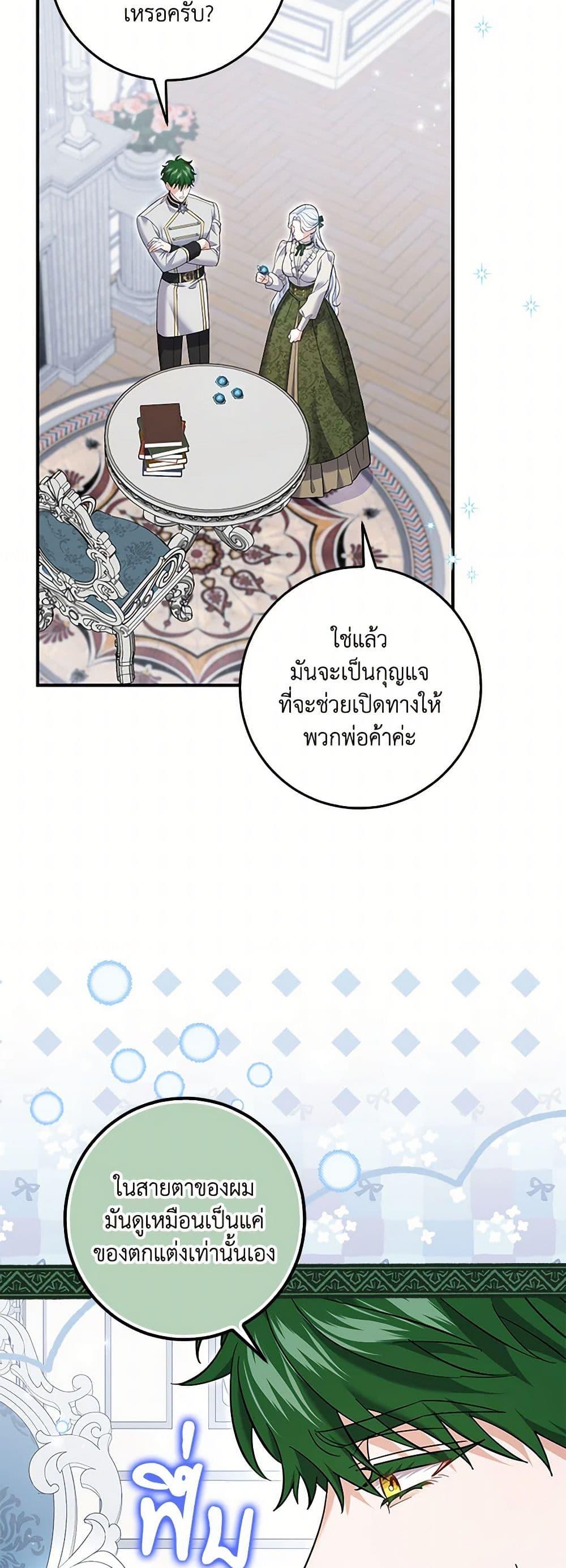 Manga-lc-com อ่านมังงะ อ่านการ์ตูน ออนไลน์ ฟรี My Dark Fiancé Is Interfering With My Flowery Path ตอนที่ 1 2 3 4 5 6 7 8 9 10 11 12 13 14 ฟรี ไม่มีโฆษณา Manga-lc - อ่าน มังงะ อ่าน การ์ตูน ออนไลน์ อ่านมังงะ ฟรี