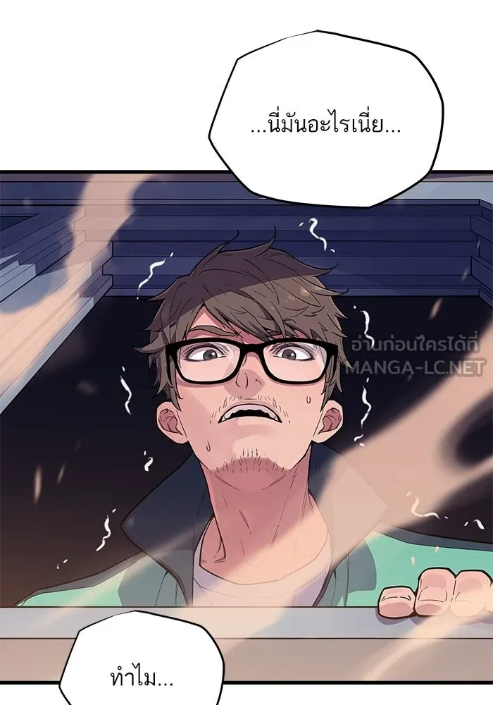 เริ่มเกมพร้อม 13 คุณสมบัติลับ ตอนที่ 3 รูปที่ 33