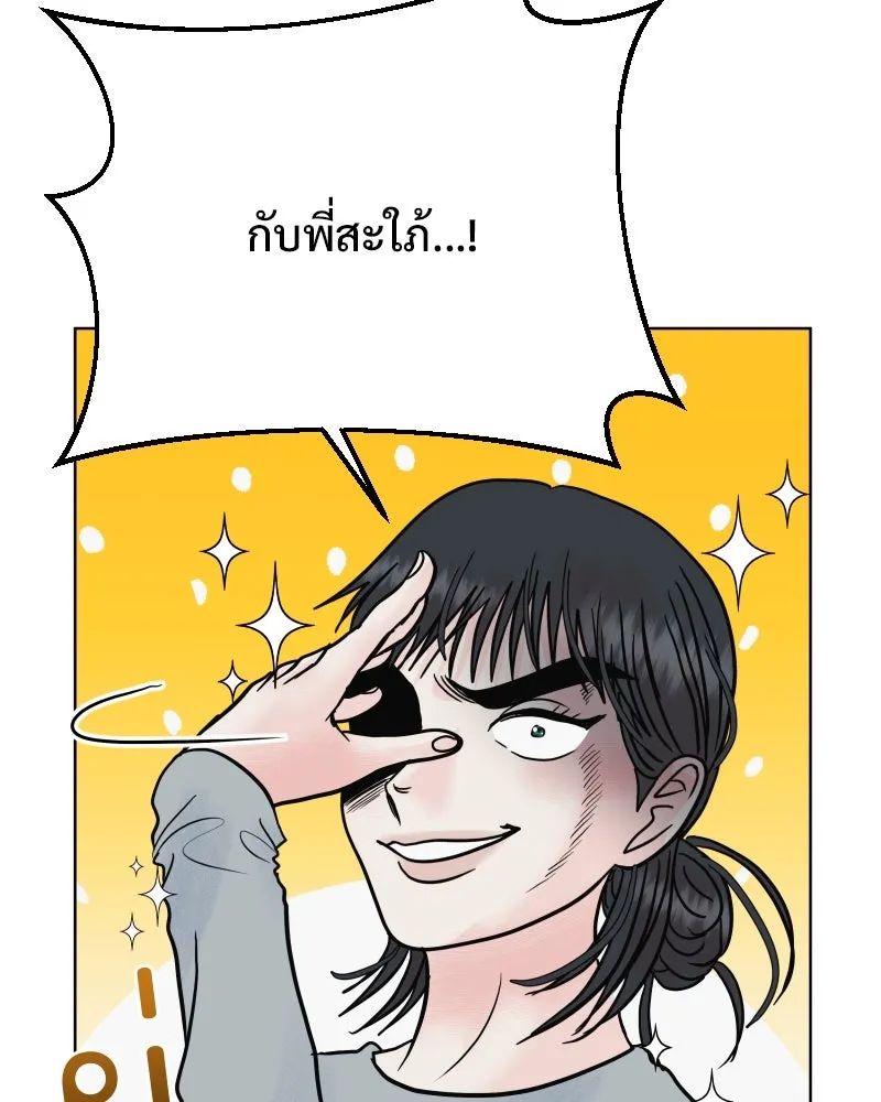 รักนี้ไม่ต้องมีเซนส์ ตอนที่ 73 รูปที่ 62