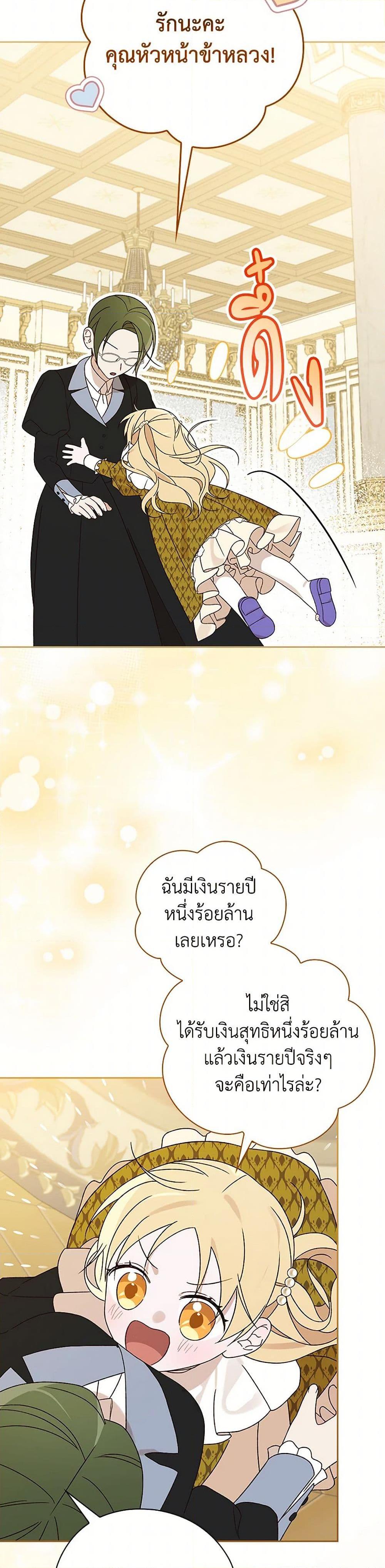 Manga-lc-com อ่านมังงะ อ่านการ์ตูน ออนไลน์ ฟรี I Was Just Having Fun With the Time Limit ตอนที่ 1 2 3 4 5 6 7 8 9 10 11 12 13 14 ฟรี ไม่มีโฆษณา Manga-lc - อ่าน มังงะ อ่าน การ์ตูน ออนไลน์ อ่านมังงะ ฟรี