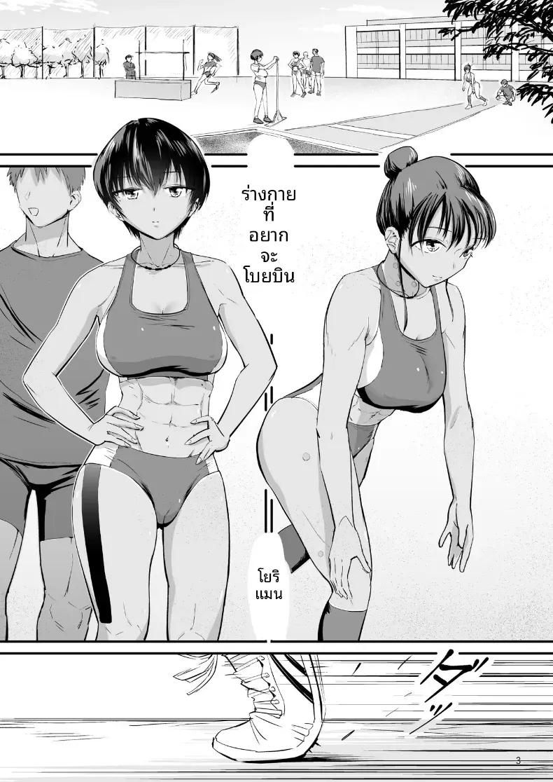 Doujin-Lc- อ่าน โดจิน มังฮวา เกาหลี ญี่ปุ่น จีน แปลไทย บนผิวสีเเทนของเพื่อนสมัยเด็ก [Yori manga studio] ตอนที่ 1 2 3 4 5 6 7 8 9 10 11 12 13 14 ฟรี ไม่มีโฆษณา อ่าน โดจิน Manhwa เกาหลี ญี่ปุ่น จีน เรามีครบ คัดมาให้เน้นๆ โดจิน 18+ รับประกันความฟินโดย  Doujin Lc