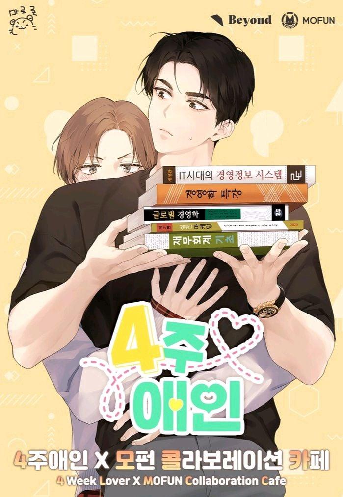 Manga-lc-com อ่านมังงะ อ่านการ์ตูน ออนไลน์ ฟรี 4 Week Lovers ตอนที่ 1 2 3 4 5 6 7 8 9 10 11 12 13 14 ฟรี ไม่มีโฆษณา Manga-lc - อ่าน มังงะ อ่าน การ์ตูน ออนไลน์ อ่านมังงะ ฟรี