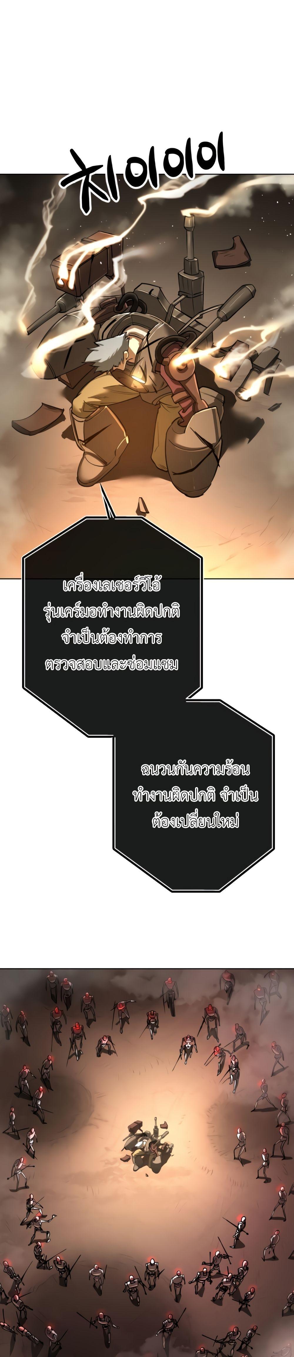 Manga-lc-com อ่านมังงะ อ่านการ์ตูน ออนไลน์ ฟรี Cosmic Heavenly Demon 3077 ตอนที่ 1 2 3 4 5 6 7 8 9 10 11 12 13 14 ฟรี ไม่มีโฆษณา Manga-lc - อ่าน มังงะ อ่าน การ์ตูน ออนไลน์ อ่านมังงะ ฟรี