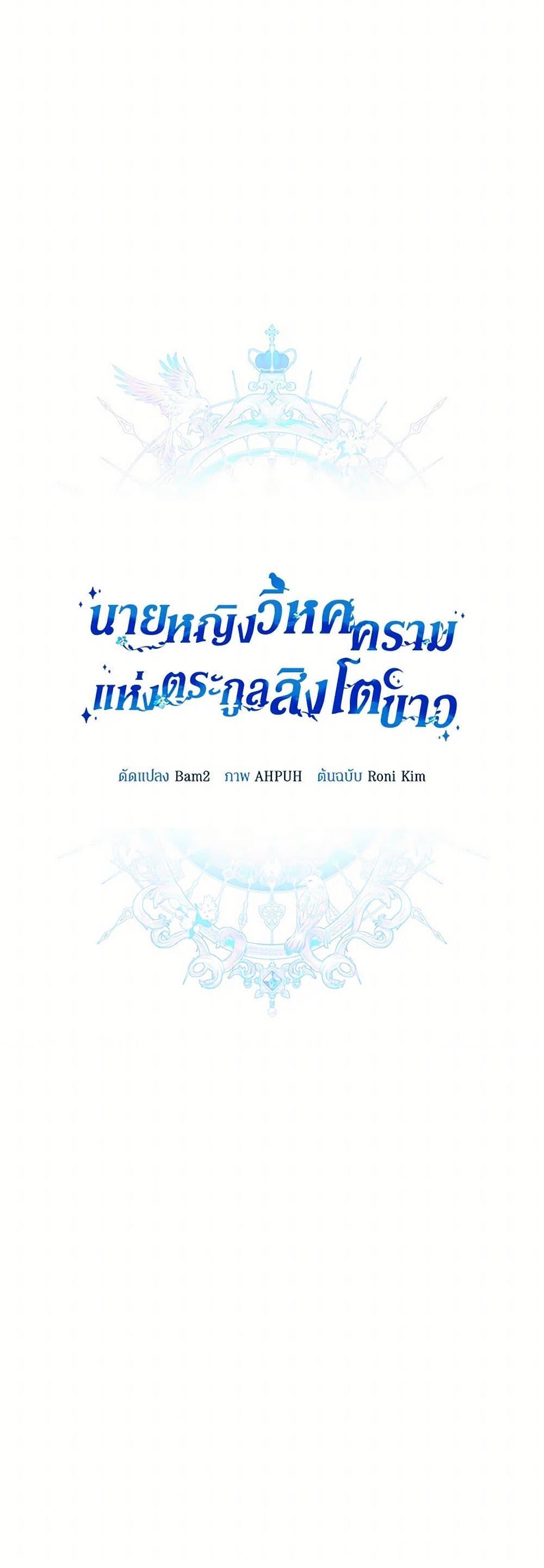 Manga-lc-com อ่านมังงะ อ่านการ์ตูน ออนไลน์ ฟรี Lady Blue Bird of the White Lion Family ตอนที่ 1 2 3 4 5 6 7 8 9 10 11 12 13 14 ฟรี ไม่มีโฆษณา Manga-lc - อ่าน มังงะ อ่าน การ์ตูน ออนไลน์ อ่านมังงะ ฟรี