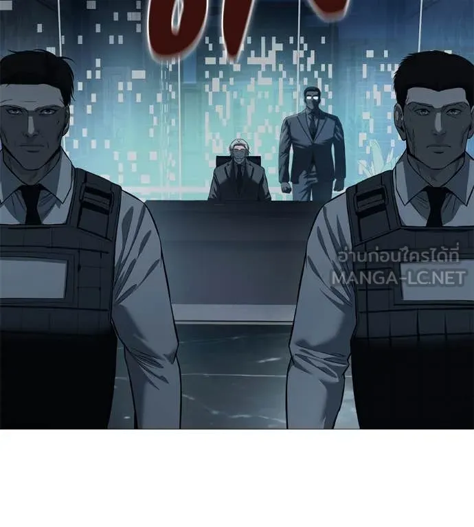 มัจจุราช ตอนที่ 7 รูปที่ 230