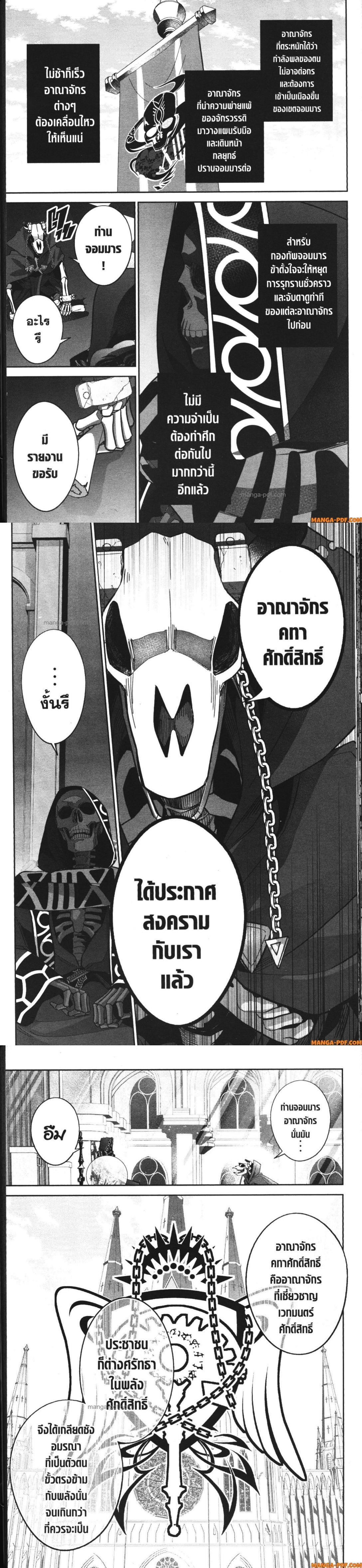 Manga-lc-com อ่านมังงะ อ่านการ์ตูน ออนไลน์ ฟรี Shokei Sareta Kenja wa Lich ni Tensei Shite Shinryaku Sensou wo Hajimeru ตอนที่ 1 2 3 4 5 6 7 8 9 10 11 12 13 14 ฟรี ไม่มีโฆษณา Manga-lc - อ่าน มังงะ อ่าน การ์ตูน ออนไลน์ อ่านมังงะ ฟรี