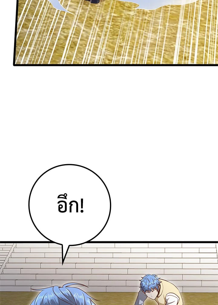 Manga-lc-com อ่านมังงะ อ่านการ์ตูน ออนไลน์ ฟรี The Lord of Coins ตอนที่ 1 2 3 4 5 6 7 8 9 10 11 12 13 14 ฟรี ไม่มีโฆษณา Manga-lc - อ่าน มังงะ อ่าน การ์ตูน ออนไลน์ อ่านมังงะ ฟรี