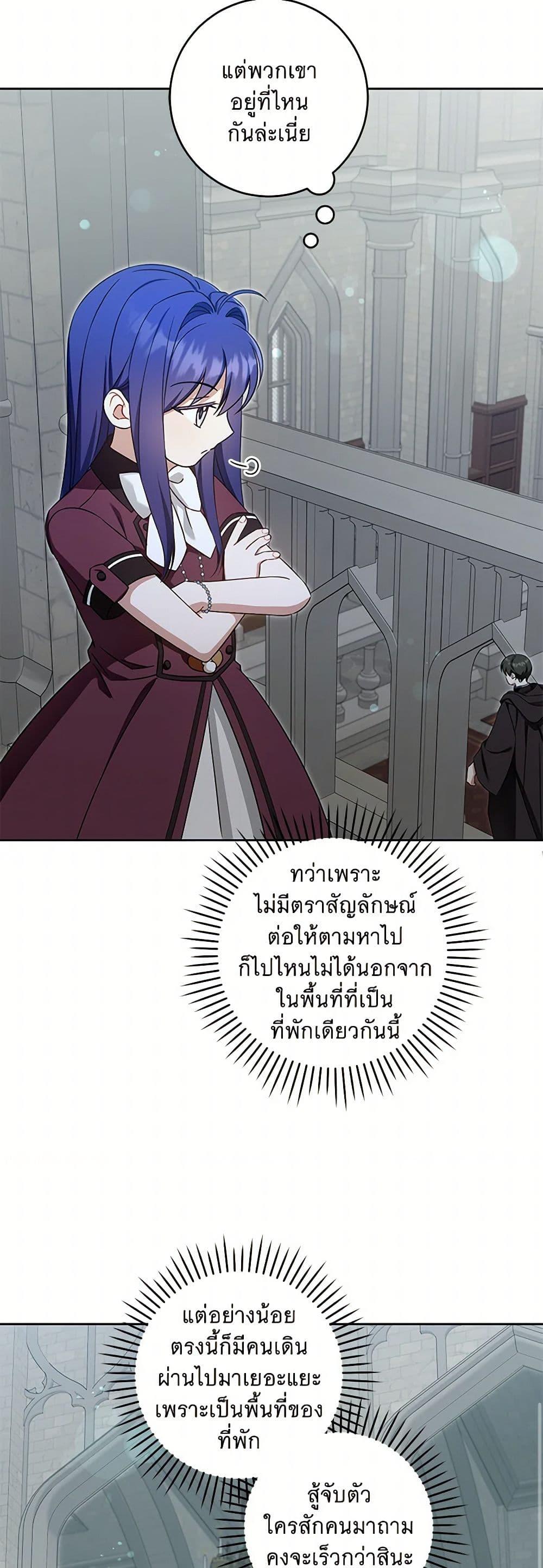 Manga-lc-com อ่านมังงะ อ่านการ์ตูน ออนไลน์ ฟรี Please Give Me the Pacifier ตอนที่ 1 2 3 4 5 6 7 8 9 10 11 12 13 14 ฟรี ไม่มีโฆษณา Manga-lc - อ่าน มังงะ อ่าน การ์ตูน ออนไลน์ อ่านมังงะ ฟรี