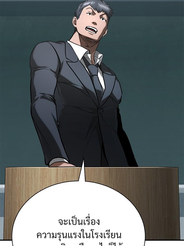 Doujin-Lc- อ่าน โดจิน มังฮวา เกาหลี ญี่ปุ่น จีน แปลไทย Devil Returns To School Days ตอนที่ 1 2 3 4 5 6 7 8 9 10 11 12 13 14 ฟรี ไม่มีโฆษณา อ่าน โดจิน Manhwa เกาหลี ญี่ปุ่น จีน เรามีครบ คัดมาให้เน้นๆ โดจิน 18+ รับประกันความฟินโดย  Doujin Lc