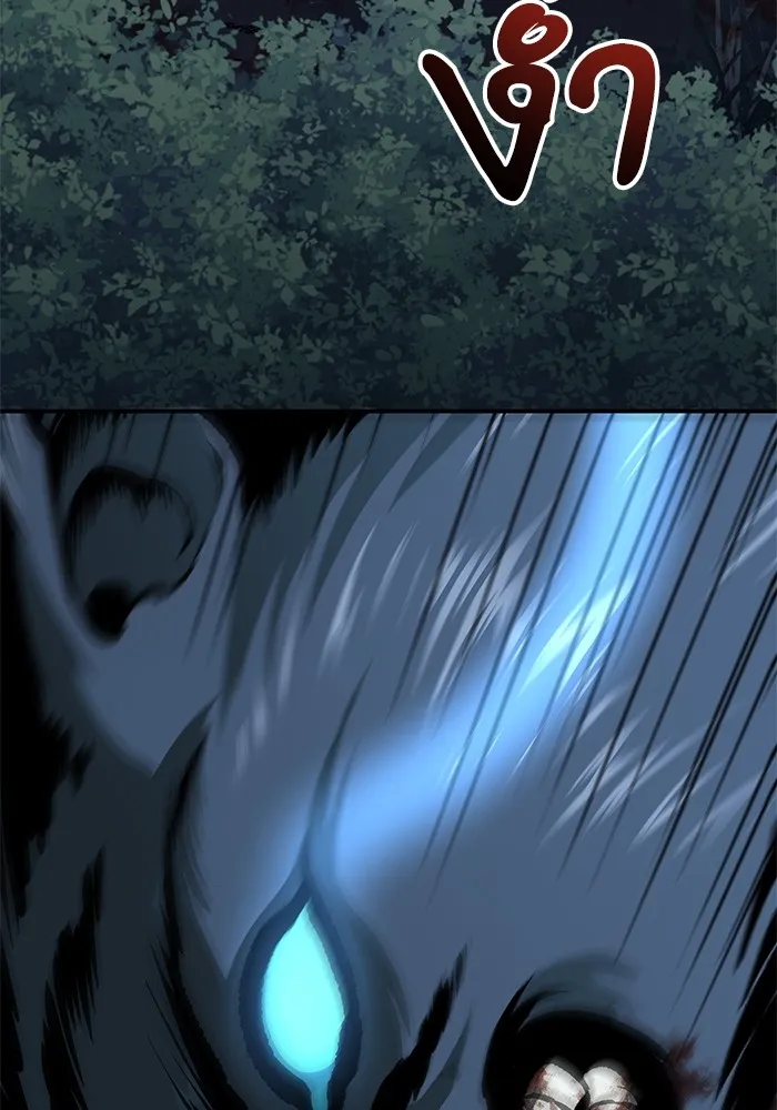 คุณปู่จอมยุทธกับหลานสาวสุดแกร่ง ตอนที่ 4 รูปที่ 172