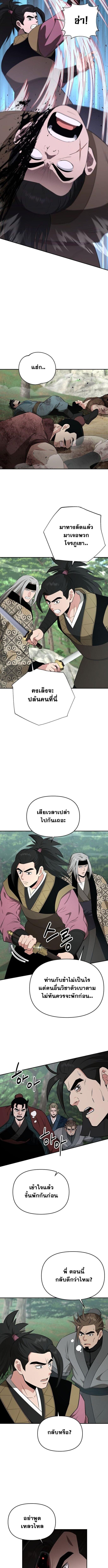 Manga-lc-com อ่านมังงะ อ่านการ์ตูน ออนไลน์ ฟรี The World’s Best Kunlun Tavern ตอนที่ 1 2 3 4 5 6 7 8 9 10 11 12 13 14 ฟรี ไม่มีโฆษณา Manga-lc - อ่าน มังงะ อ่าน การ์ตูน ออนไลน์ อ่านมังงะ ฟรี