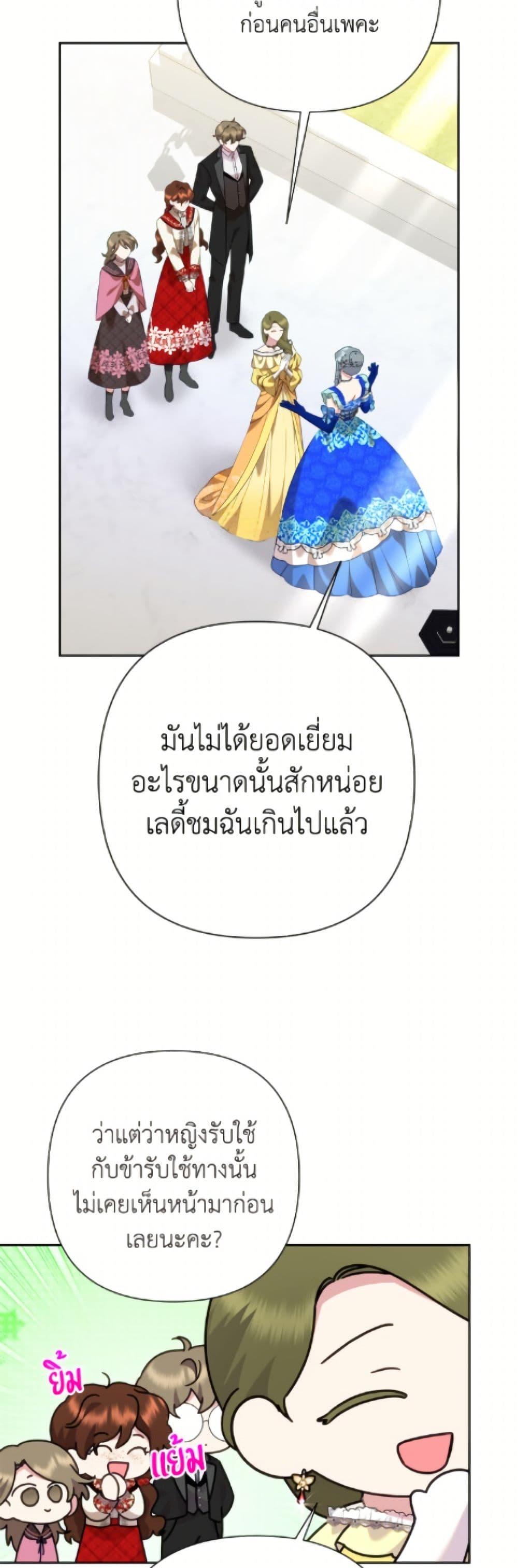 Manga-lc-com อ่านมังงะ อ่านการ์ตูน ออนไลน์ ฟรี Today the Villainess Has Fun Again ตอนที่ 1 2 3 4 5 6 7 8 9 10 11 12 13 14 ฟรี ไม่มีโฆษณา Manga-lc - อ่าน มังงะ อ่าน การ์ตูน ออนไลน์ อ่านมังงะ ฟรี