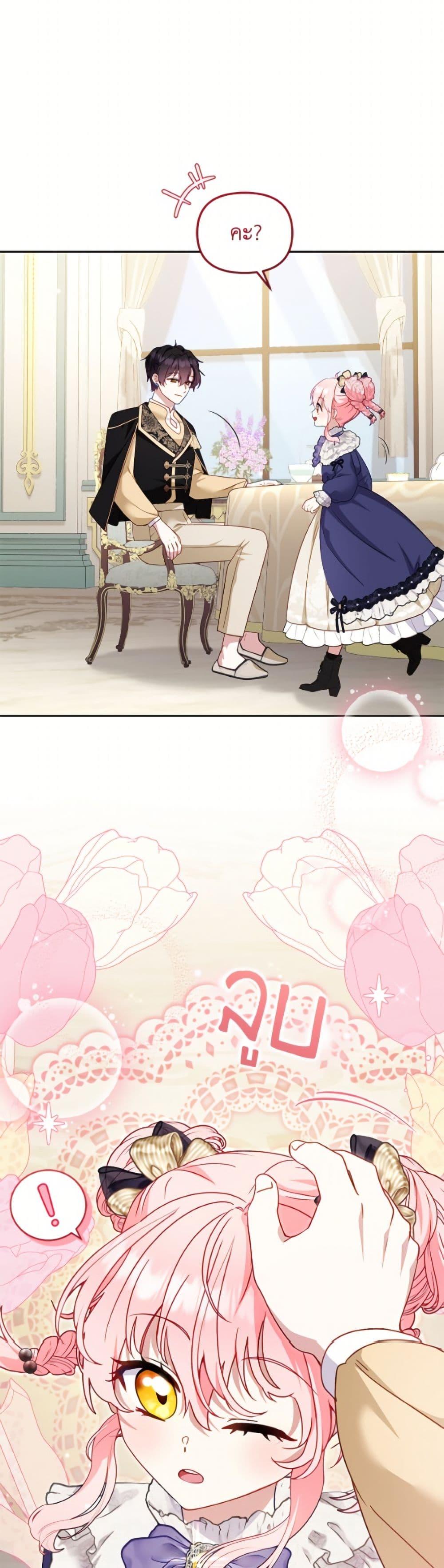 Manga-lc-com อ่านมังงะ อ่านการ์ตูน ออนไลน์ ฟรี I’m Being Raised by Villains ตอนที่ 1 2 3 4 5 6 7 8 9 10 11 12 13 14 ฟรี ไม่มีโฆษณา Manga-lc - อ่าน มังงะ อ่าน การ์ตูน ออนไลน์ อ่านมังงะ ฟรี