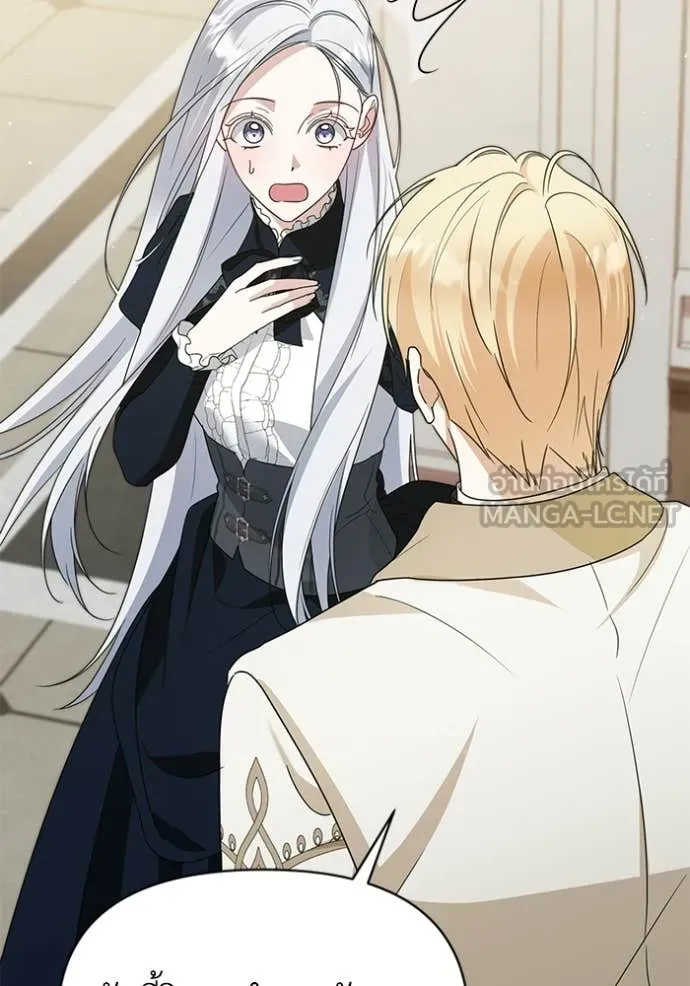 ชีวิตใหม่ในตระกูล ตอนที่ 94 รูปที่ 52