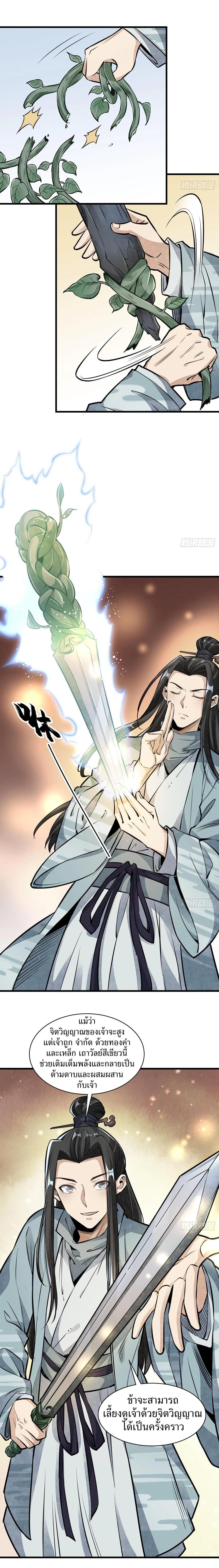 Manga-lc-com อ่านมังงะ อ่านการ์ตูน ออนไลน์ ฟรี Lan Ke Qi Yuan ตอนที่ 1 2 3 4 5 6 7 8 9 10 11 12 13 14 ฟรี ไม่มีโฆษณา Manga-lc - อ่าน มังงะ อ่าน การ์ตูน ออนไลน์ อ่านมังงะ ฟรี