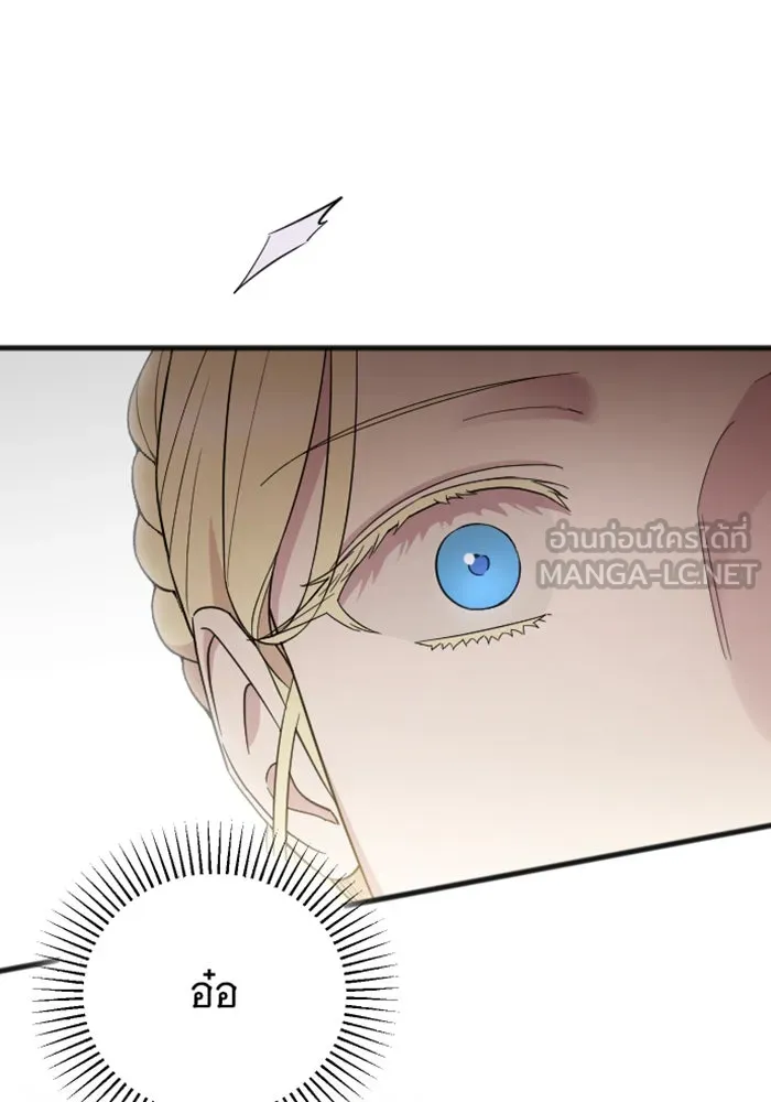 จำเลยหัวใจ ตอนที่ 37 รูปที่ 114