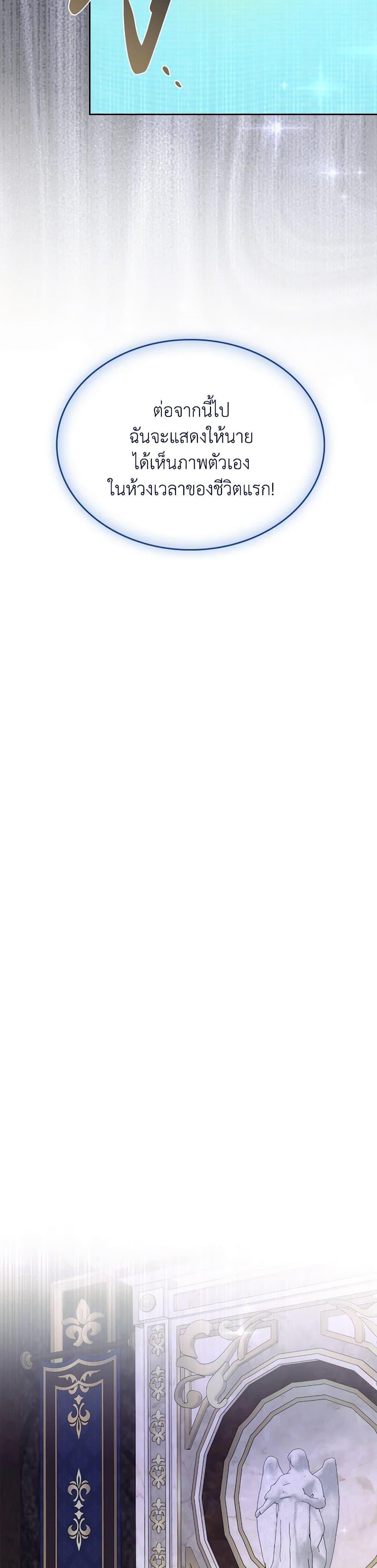 Manga-lc-com อ่านมังงะ อ่านการ์ตูน ออนไลน์ ฟรี The Monster Male Lead Lives Under My Bed ตอนที่ 1 2 3 4 5 6 7 8 9 10 11 12 13 14 ฟรี ไม่มีโฆษณา Manga-lc - อ่าน มังงะ อ่าน การ์ตูน ออนไลน์ อ่านมังงะ ฟรี